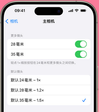 丁青苹果15Pro维修店分享苹果iPhone15Pro拍摄技巧 