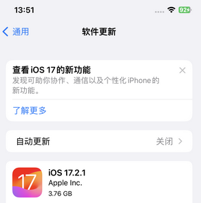 丁青苹果15维修站分享如何更新iPhone15的Safari浏览器 