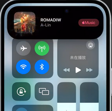 丁青iPhone15服务分享iPhone15如何识别周围正在播放歌曲 