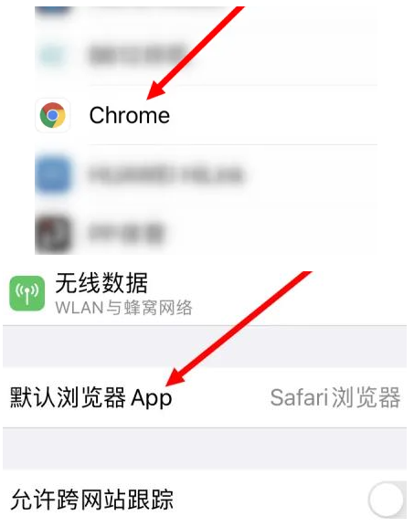 丁青丁青苹果维修服务iPhone如何把safari浏览器换成chrome浏览器