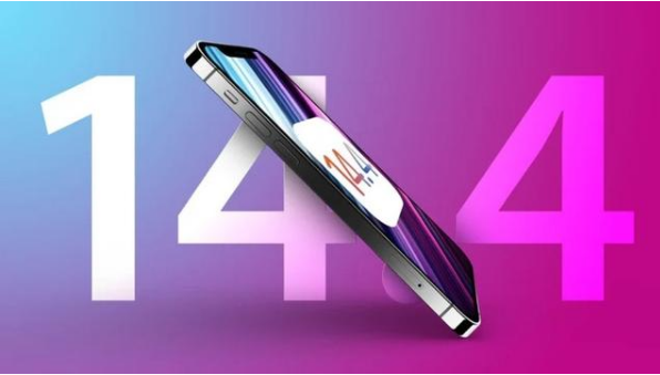 丁青苹果手机维修分享升级iOS 14.5后还能降级吗 
